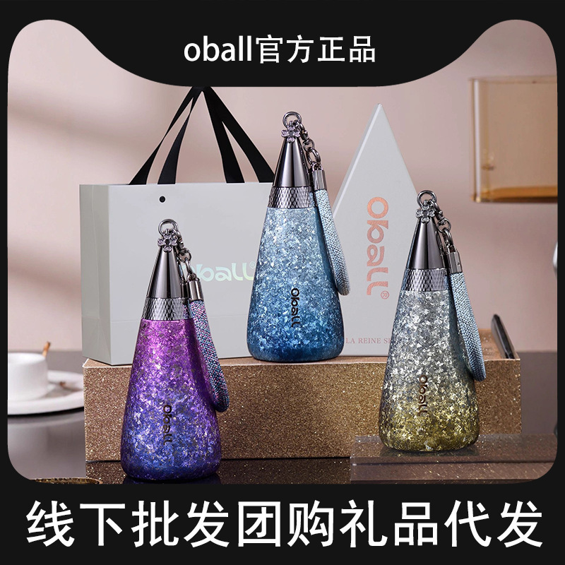 oball纯钛保温杯女士2025渐变高颜值吸管水钛杯子送女友生日礼物|undefined