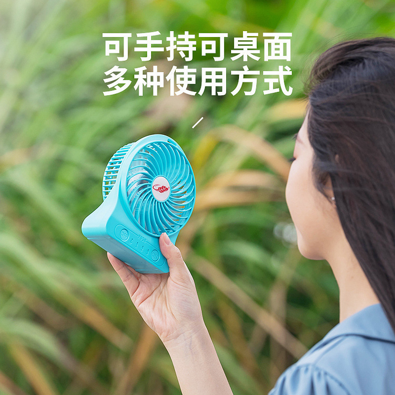 Gongtian ファン F95B ミニポータブルハンドヘルドファン USB 充電強風学生寮ドロップシッピング|undefined