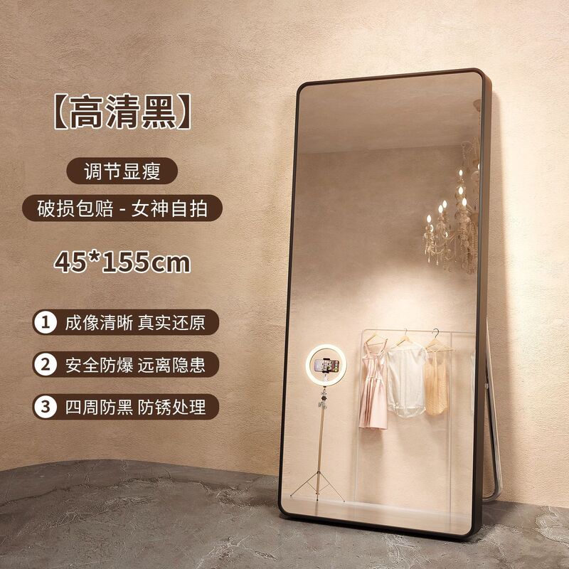 ドレッシングミラー、全身ミラー、美容、ホーム衣料品店、女の子の寝室のフィッティングミラー、痩身と背の高いフロアミラー|undefined