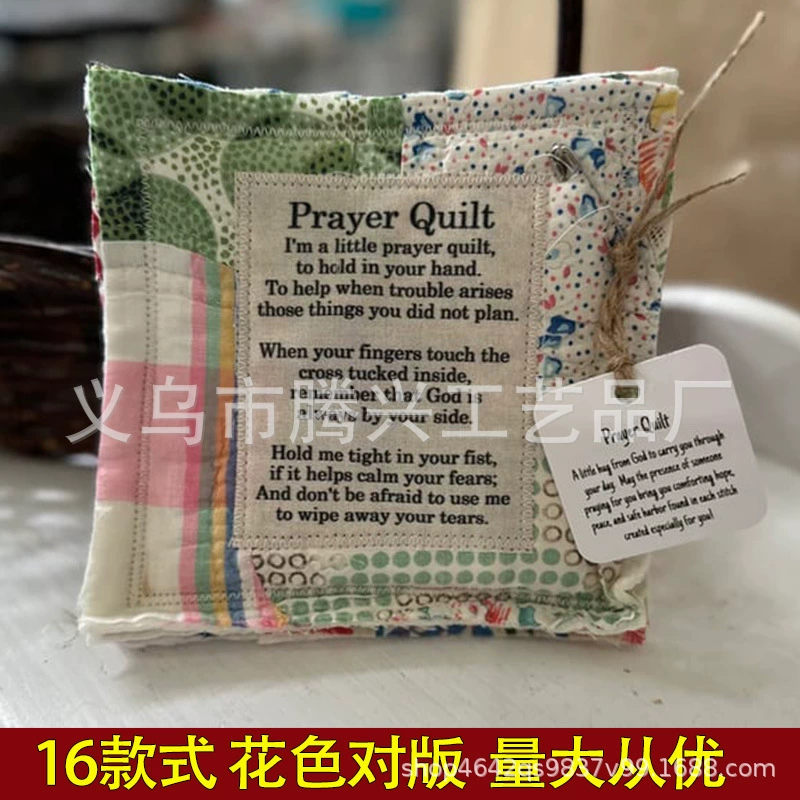 Prayer Quilt with Cross Inside Молитвенное одеяло с крестом внутри