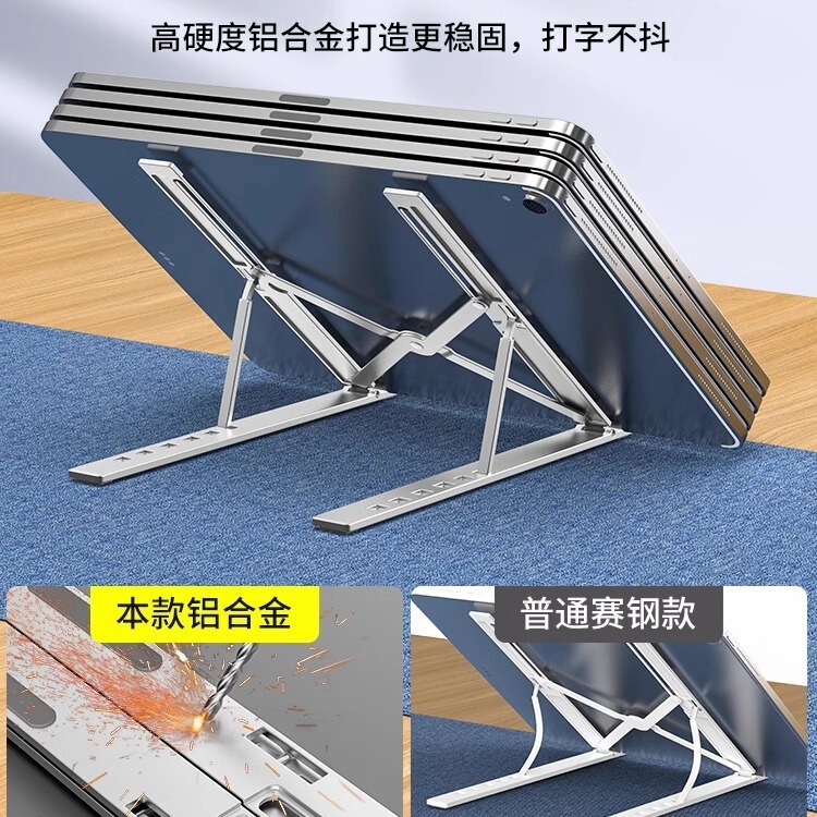 アルミ合金折り畳みノートパソコンスタンド宙に浮いた放熱折り畳み縦型調節可能な携帯型汎用タブレット|undefined
