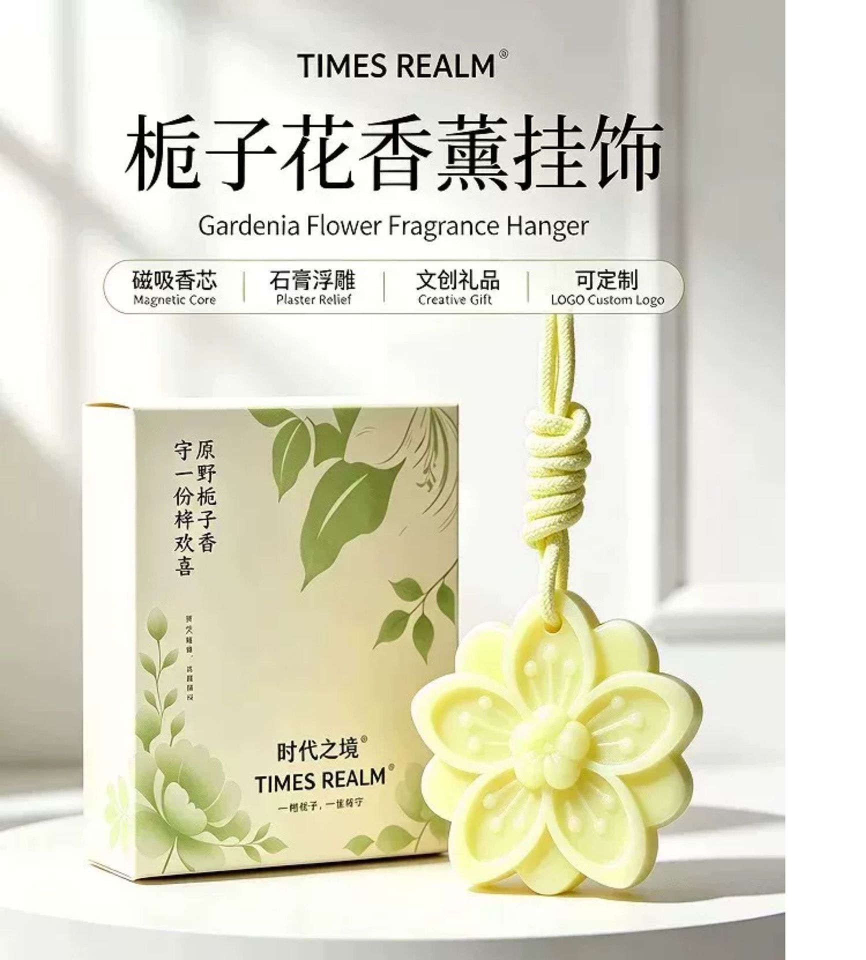 Gardenia Scented Wax Tablets for Wardrobes, Closets, and Bathrooms - Long-lasting Fragrance Hanging Ornament for Home Use, Flameless Diffuser, Gift Item