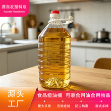 4L�������ቺ�w��ͰʳƷ���Ӻ�ʳ���͌�����ƿɢ�b�׾ƵVȪˮ��