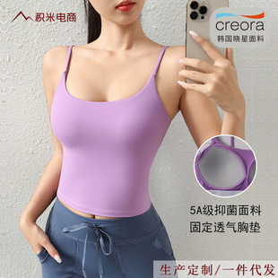 Sports Vest Women's sexy sling one-piece fitness underwear Pilates shockproof push up yoga bra