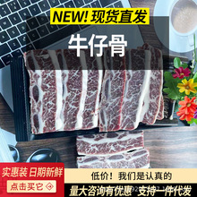 ����ţ�йǣ�ѩ��ţ�У�ţ�߹�