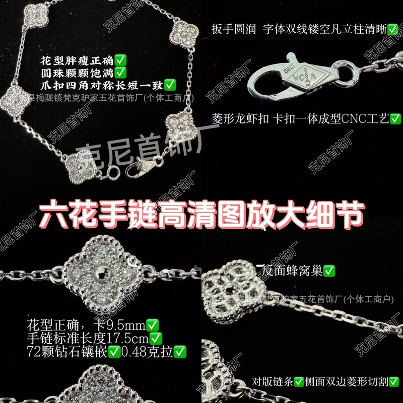 Fendi High-End Mini Four-Leaf Clover Five-Flower Single Flower Bracelet for Women, Double-Sided White Mother-Of-Pearl High Version Mini Six-Flower Bracelet Fendi High-End Mini Four-Leaf Clover Five-Flower Single Flower Bracelet for Women, Double-Sided White Mother-Of-Pearl High Version Mini Six-Flower Bracelet