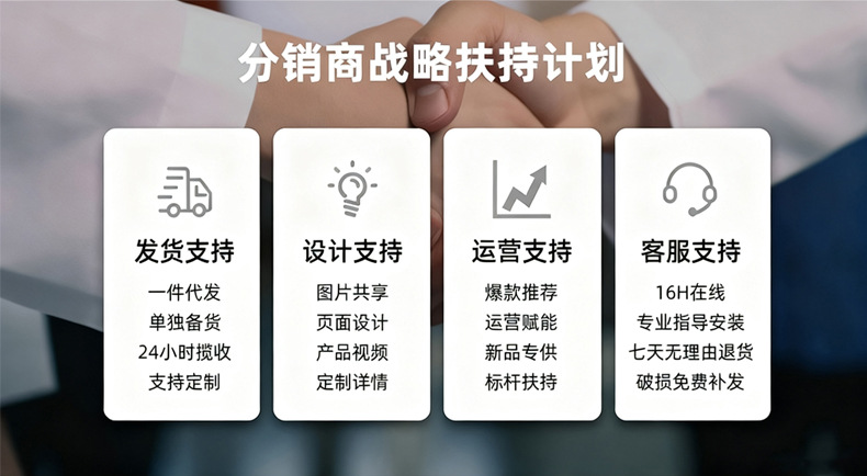 详情关联05最新版本