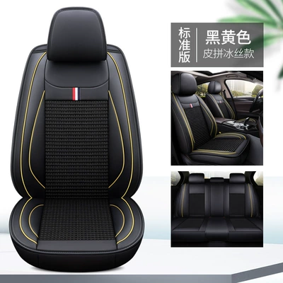 All-car five-seat four-season GM Four Seasons Pad - black-and-yellow-standard-version-3
