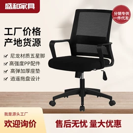 办公椅;培训椅;接待椅