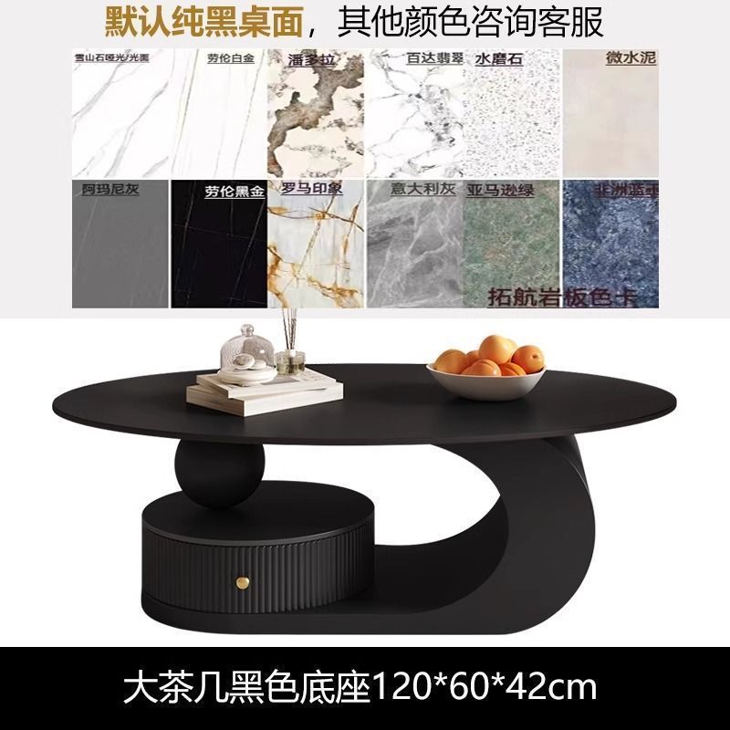 奶油风岩板椭圆形茶几客厅铁艺茶几小户型新款网红茶|undefined