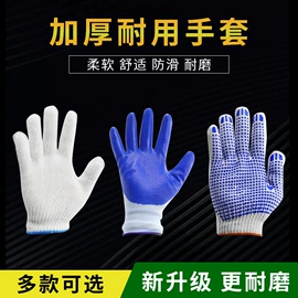 铲子;锹;耙子