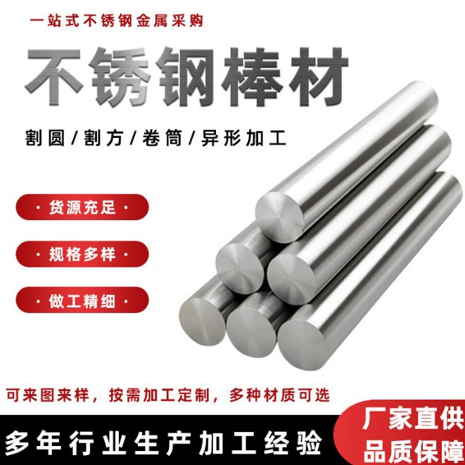 06Cr19Ni10不锈钢板 06Cr19Ni10/304不锈钢 06Cr19Ni10国标不锈钢