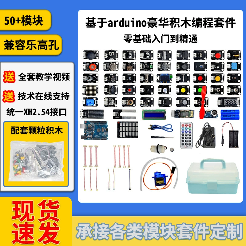 Arduino, lego, плата разработки, конструктор для программирования, наука и техника