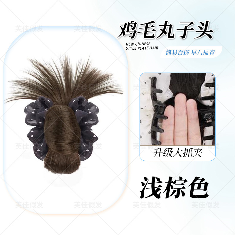 黒と白の水玉模様の鶏毛のボールヘッドウィッグ、レイジーな雰囲気のヘアスタイル、ナチュラルでふわふわ|undefined