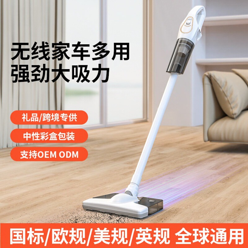 Cross-border new car vacuum cleaner household wireless handheld vacuum cleaner portable large suction small vacuum cleaner