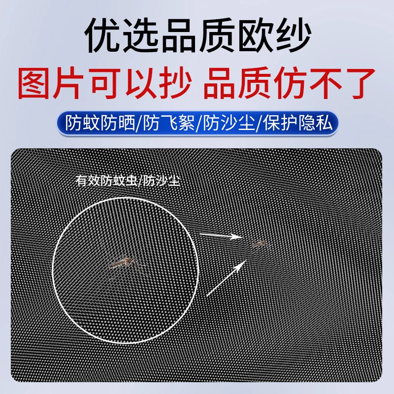 汽车防蚊虫纱窗车窗防蚊网遮阳帘窗帘防晒轿车窗纱网车用蚊帐车载
