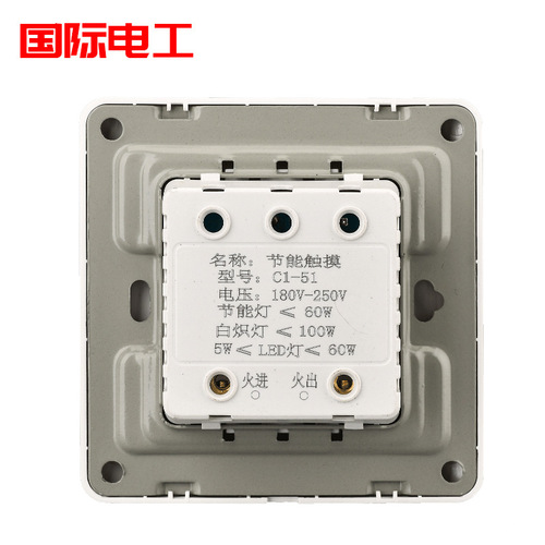 Type 86 concealed two-wire touch switch delay property corridor intelligent touch control LED energy-saving lamp household switch