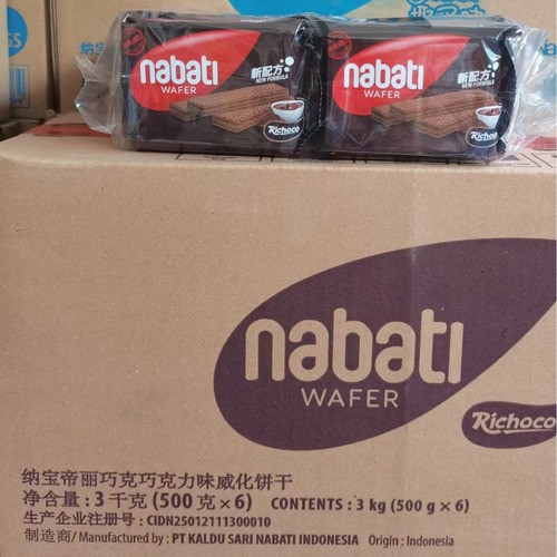 Lizhi Cheese Nabodewei Wafer Cheese Biscuits Internet-famous Imported Snacks 500g Bulk Pack One Yuan Nabodewei