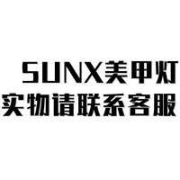 Завод прямых трансграничных SUNX ногтей лампа Солнечный свет х фототерапия машина быстрое высыхание ногтей сушилка