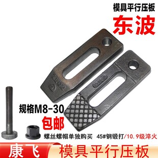 ���w/�|�� ģ��ƽ�Љ���/ע�ܙC�a��/���^�aģ�A/�_㊴��A��M8-36