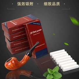 双头陶瓷活性炭滤芯烟斗烟嘴过滤芯6mm烟斗过滤嘴芯清洁配件便携