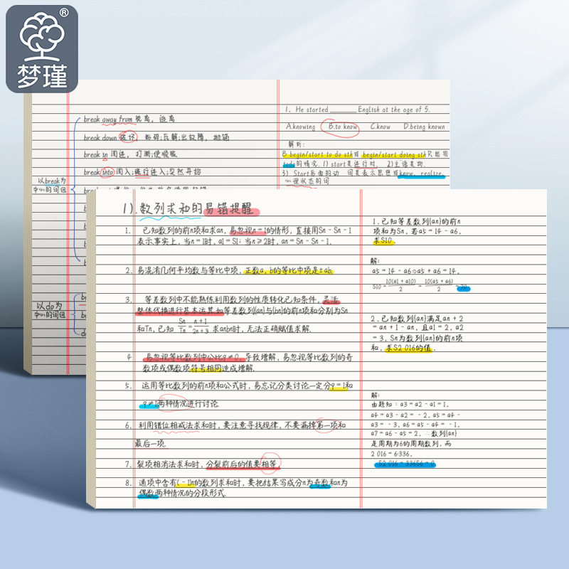 A3 Exam Paper Practice Book, Mind Map Draft Paper, Lined Easy-Tear Paper, Study Notebook for Graduate Students, Large Size Note Pad