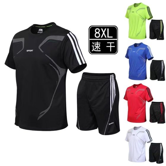 2025 Sports suit Men's Short-sleeved Summer Casual Shorts Quick-drying Two-piece Fitness Summer Quick-drying Casual suit
