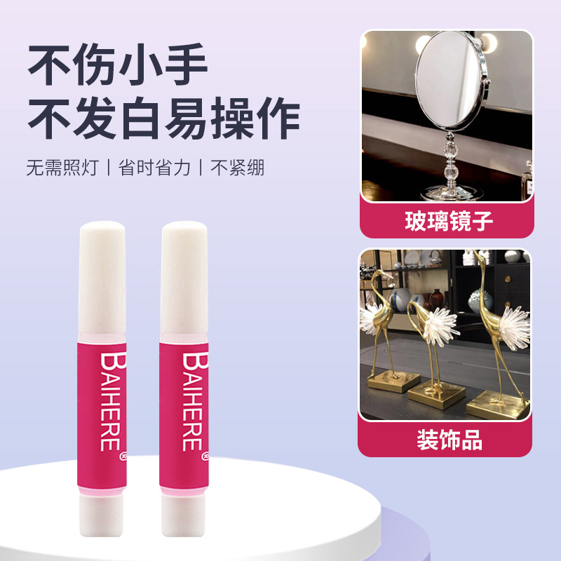 美甲膠水2g 粘穿戴甲亮片膠美甲鑲鑽飾品膠假指甲專用401膠水批發