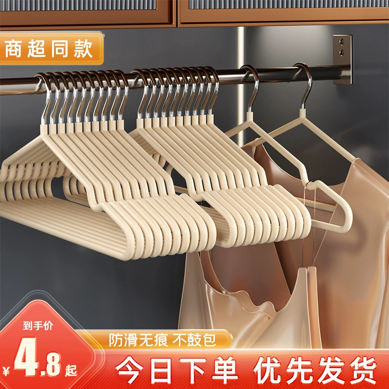 Вешалки для одежды для домашнего использования, 100 штук, нержавеющая сталь, не оставляют следов, не скользят, опоры для сушилки для одежды с углом наклона плеч.