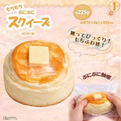 Muffin-Shaped Squeeze Toy with Low Rebound, Soft and Cuddly Texture, Cute Squishy Toy for Stress Relief and Relaxation