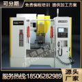 VMC855加工中心CNC 850数控机床云南机身两线一硬三轴线轨三硬