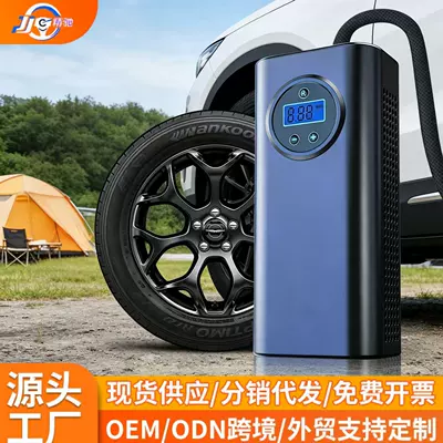 Car-Mounted Air Pump with Wireless Digital Display, Portable Multi-Functional Handheld Car Air Pump for Electric Vehicles (Hava nasosu)