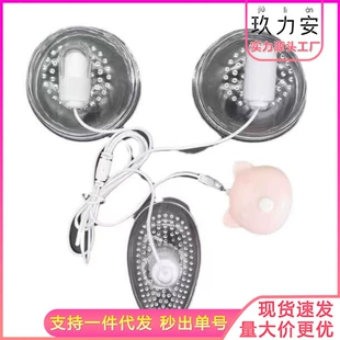 Automatic Breast Massager, Remote Control, Rechargeable USB, Double‑Head Stimulator