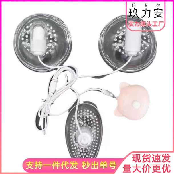 Automatic Breast Massager, Remote Control, Rechargeable USB, Double‑Head Stimulator