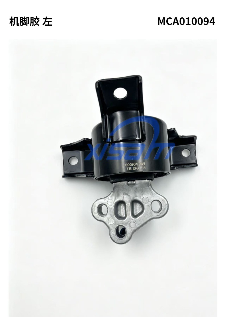 Xin Sanmu engine mount rubber is suitable for Zotye T700 and Damai X7 engine mounts