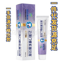 国药集团牙膏洁齿膏天目湖 螺旋幽清新去口臭口腔异味口气凝胶菌