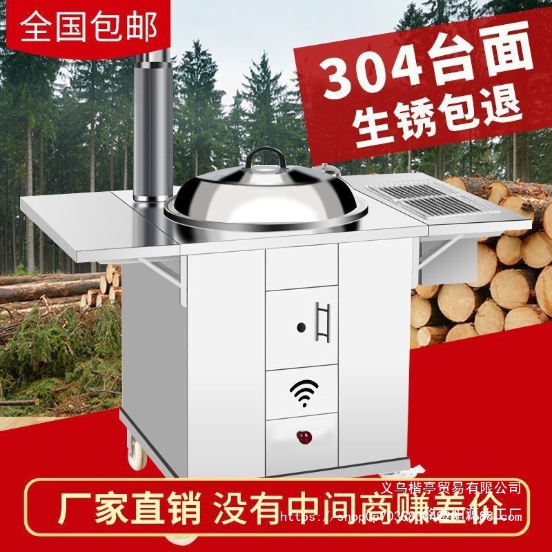 柴火灶不锈钢无烟室内节能大锅灶农村土灶台户外可移动烧木柴火炉