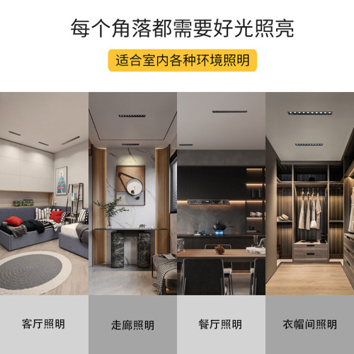 Embedded square linear lights, office grille spotlights, wall-washing spotlights, home villa long strip lighting without main lights
