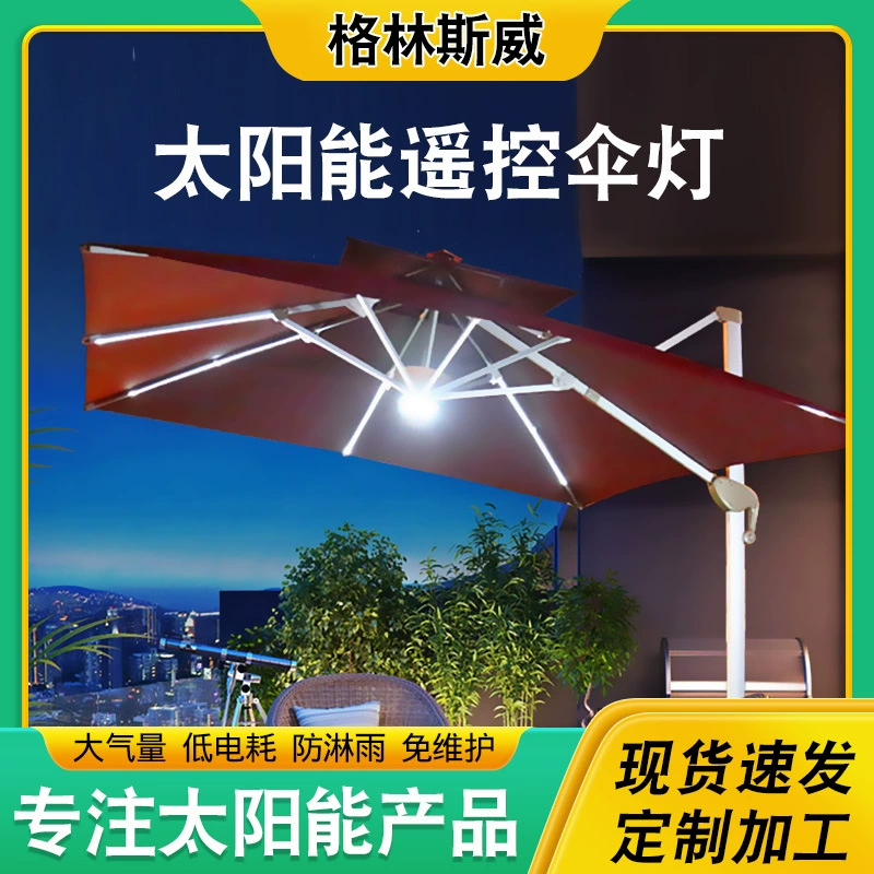 Солнечная зарядная станция-столб с LED-подсветкой для зон отдыха, в наличии от производителя, для бассейнов, пляжей, уличного освещения