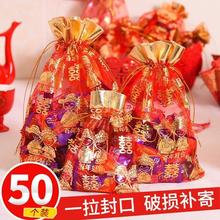喜糖袋婚慶壽宴用品結婚喜糖袋中式喜袋糖果袋婚禮禮盒喜糖盒批發
