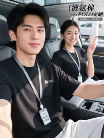 工装、制服;男式T恤;广告衫T恤