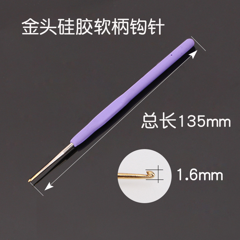 特细蕾丝钩针工具套装手工diy编织毛衣针玩偶包包防滑细毛线勾针|undefined