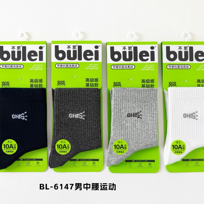 Seamless Deodorant Socks Autumn and Winter Style for Men and Women, Pure Cotton, Soft, Skin-Friendly, Sweat-Absorbent, Simple and Versatile Business Casual Cotton Socks Seamless Deodorant Socks Autumn and Winter Style for Men and Women, Pure Cotton, Soft, Skin-Friendly, Sweat-Absorbent, Simple and Versatile Business Casual Cotton Socks