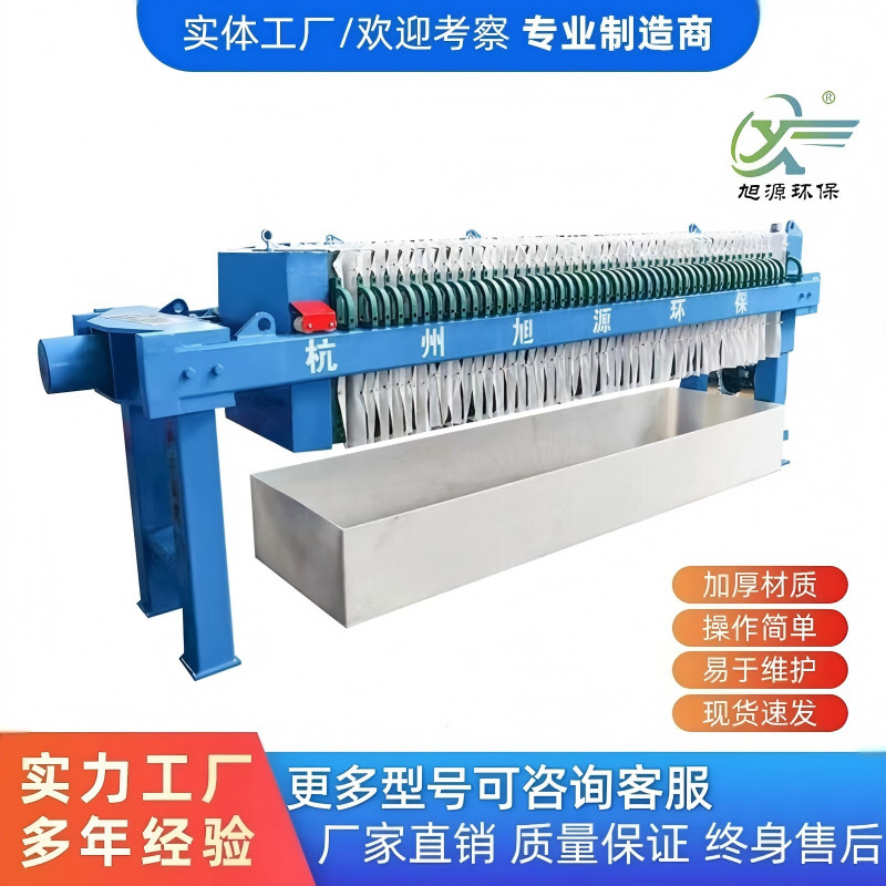 Xuyuan filter press 500 and 630 small plate and frame filter press acid and alkali resistant manual and automatic diaphragm filter press Xuyuan filter press 500 and 630 small plate and frame filter press acid and alkali resistant manual and automatic diaphragm filter press
