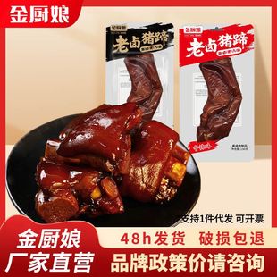 ���N�����u�i��150g����b�������b��ҹ���e��ʳ