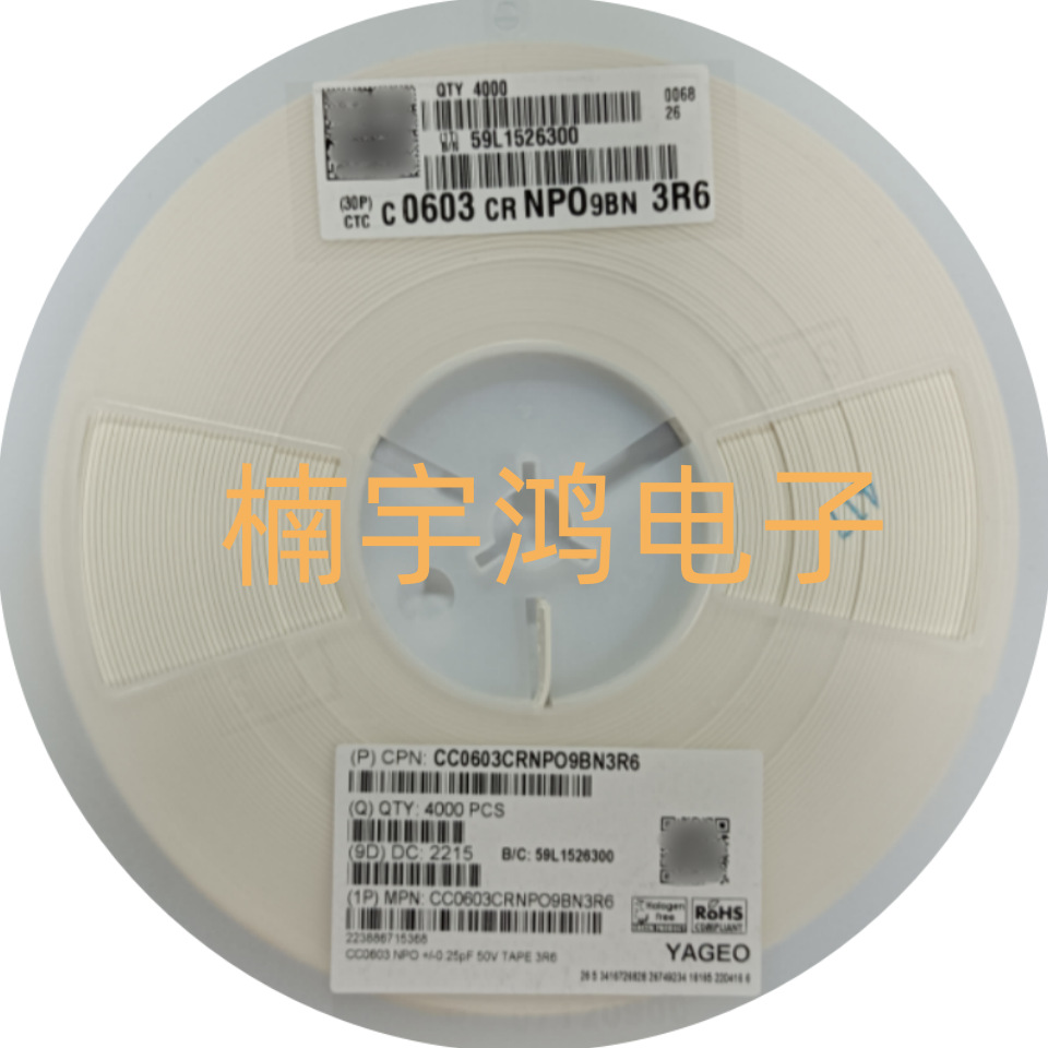 CC0603CRNPO9BN3R6 0603 3.6pF  50V 0.25pF 全系列YAGEO国巨电容