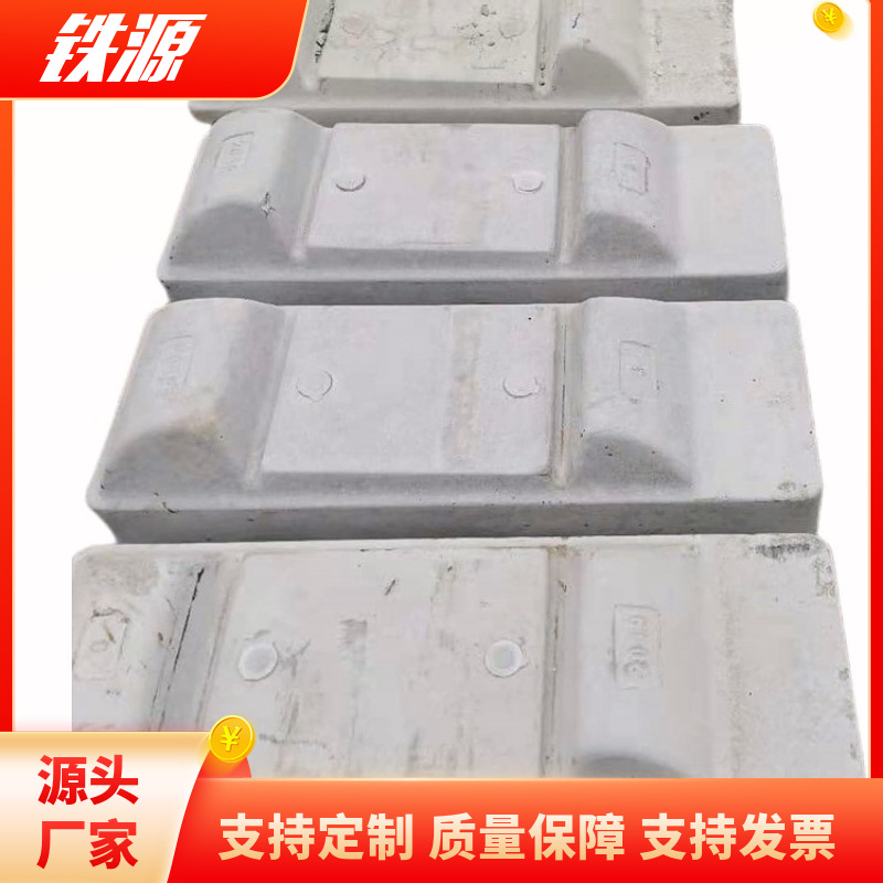 铁路新2型水泥轨枕 600轨距水泥枕 30kg水泥枕