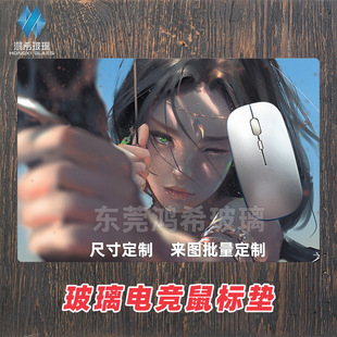 E-sports tempered glass mouse pad smooth FPS gamer smooth frosted photovoltaic glass pattern customization