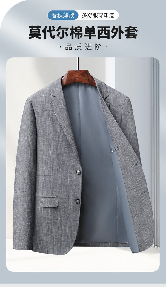 Áo vest nam phong cách Hàn dáng ôm, vải modal cotton mỏng nhẹ, cổ vest một hàng hai nút — Xám trung tính chi tiết 1