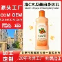 柬埔寨定制私人东南亚身体乳